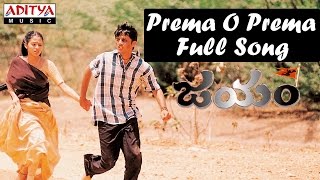 Prema O Prema Full Song II Jayam Movie II Nithin Sadha [upl. by Steffen]