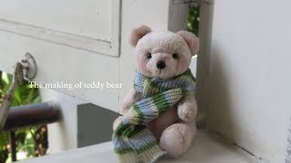 DIY Teddy Bear [upl. by Zysk860]