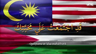 UNIC  DOA RABITAH  WE STAND WITH PALESTINE [upl. by Yngiram661]