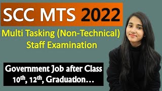 SSC MTS 2021 SSC Multi Tasking Staff Examination Government Job after Class 10th [upl. by Trstram]