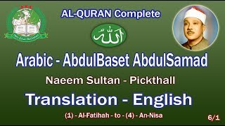 Holy Quran Recitation With English Translation  AbdulBaset AbdulSamad 61HD [upl. by Eenej442]