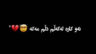 xoshtrin gorani farsi texti rash✨💔 [upl. by Torre]