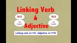 Linking verb and Adjective  BCS amp Job English [upl. by Clarissa990]