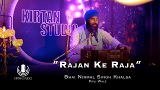 Gurbani Kirtan  Kirtan Studio  Rajan Ke Raja  Bhai Nirmal Singh Khalsa Pipli Wale  NS Khalsa [upl. by Ariamo]