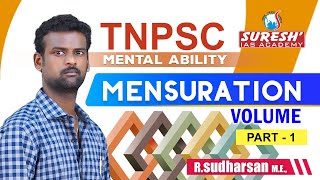 TNPSC  Aptitude  Mensuration  Volume  1  Sudharsan  Suresh IAS Academy [upl. by Sanbo932]