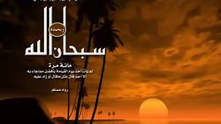 Surah Al Baqarah full  quick recitation  by Sheikh Mishary Al Afasy [upl. by Sirob346]