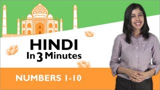 Learn Hindi  Hindi in Three Minutes  Numbers 110 [upl. by Oidualc]