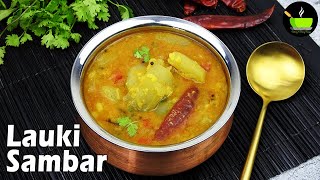 Sorakkai Sambar Recipe  Lauki Sambar  Bottle Gourd Sambar  Sorekayi Bolu Koddel  Sambar Recipe [upl. by Dlopoel835]