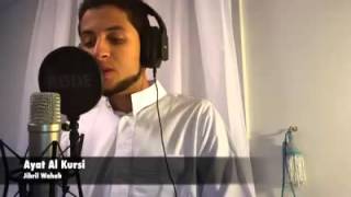 Ayatul Kursi Full  Beautiful Recitation [upl. by Dyane]