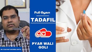 Tadafil  Pyar karne ki goli  Tadalafil how to Use tips and tricks Hindi [upl. by Nygem]