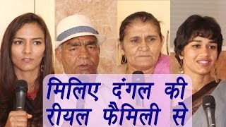 Dangals real Phogat familys Interview  Mahavir Phogat  Geeta Phogat  FilmiBeat [upl. by Woody287]