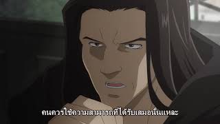 Majutsushi Orphen Hagure Tabi ตอนที่ 1 ซับไทย [upl. by Yunfei26]