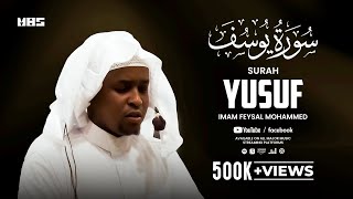 Surah Yusuf  Imam Feysal  Audio Quran Recitation  Mahdee Hasan Studio [upl. by Piggy596]