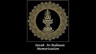 Surah ArRahman Memorization part 1 verses 110 [upl. by Eveline]