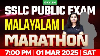 SSLC PUBLIC EXAM MALAYALAM 1st  MARATHON  Xylem SSLC [upl. by Nednerb91]