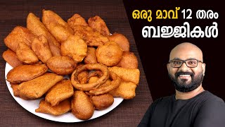 ഒരു മാവ്  12 തരം ബജ്ജികൾ  Twelve Bajji Recipes using Single Batter  Malayalam easy cook recipes [upl. by Spracklen]