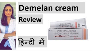 Demelan cream review  हिंदी में  Dr Aanchal Panth [upl. by Skelly]