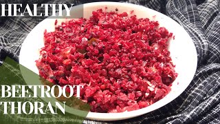 74 Beetroot thoran  Kerala style stir fried beets  ബീറ്റ്റൂട്ട് തോരൻ  English and Malayalam subs [upl. by Holey18]