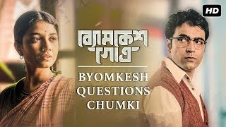 Byomkesh Gowtro ব্যোমকেশ গোত্র  Byomkesh Questions Chumki  SVF [upl. by Aitital916]