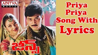 Priya Priya Song With Lyrics Jeans Songs Aishwarya Rai Prashanth AR RahmanAditya Music Telugu [upl. by Sullivan]