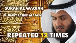 Surah Waqiah 12 Times Repeated  Mishary Rashid Alafasy  For Wealth Business Job amp Rizq [upl. by Gierk612]