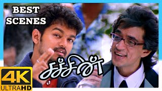 Sachein Tamil Full Movie [upl. by Durrell931]