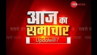 Aaj Ka Samachar Watch top news of the day in detail [upl. by Polash696]