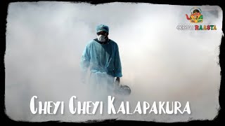 Cheyi Cheyi Kalapaku Ra  Chowraasta [upl. by Akemrej]