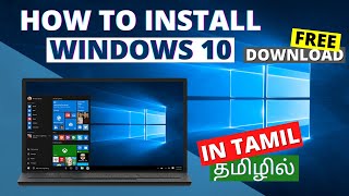 How to Download amp Install WINDOWS 10 OS in Tamil  OS போடுவது எப்படி [upl. by Kerby]