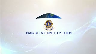 Documentary of Bangladesh Lions Foundation [upl. by Nila]