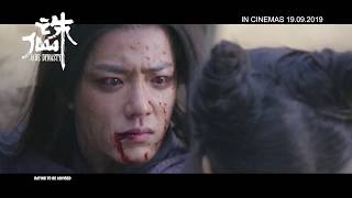 《诛仙》JADE DYNASTY Teaser Trailer  In Cinemas 19092019 [upl. by Johnston]