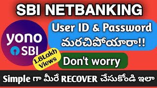 How to RECOVER SBI NETBANKING username password online in Telugu SBI NETBANKING [upl. by Ecirum]