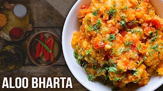 Aloo Ka Bharta Recipe  How to Make Aloo Bharta  MOTHERs RECIPE  Indian Style Mashed Potatoes [upl. by Lamej]