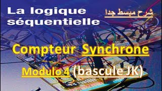 56 Compteur Synchrone Modulo 4 à base des bascules JK  شرح مبسط جدا بالدارجة [upl. by Lemraj579]