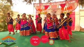 Swagat Geet  Abhivyakti 2017 Piyush Dave  Sarvoday Patidar [upl. by Nissensohn]