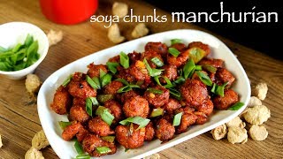 soya manchurian recipe  soya chunks manchurian  dry soya manchuri [upl. by Azeret]