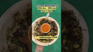 Avarebele Mela  Indiranagar Club [upl. by Eciram]