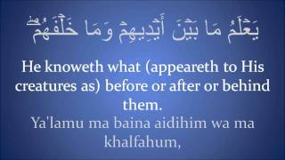 Quran Recitation  Ayat Al Kursi  Transliteration  Translation  Arabic [upl. by Augustin]