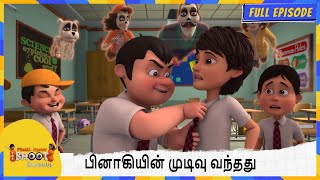 பினாகியின் முடிவு வந்தது  Bhoot Bandhus  Full Episode 49 [upl. by Joel]