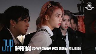 Stray Kids quot특SClassquot MV MAKING FILM [upl. by Enail530]