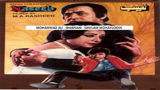 NASEEB 1982  MOHAMMAD ALI SHABNAM GHULAM MOHAYUDDIN  OFFICIAL PAKISTANI MOVIE [upl. by Heywood]