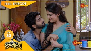 Nandini  Episode 30  Digital Rerelease  Surya TV Serial  Super Hit Malayalam Serial [upl. by Akeimat930]