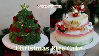 크리스마스 떡케이크 2탄  Christmas Rice Cake🎄 [upl. by Aryaz]