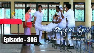 Deweni Inima  Episode 306 09th April 2018 [upl. by Anerul]