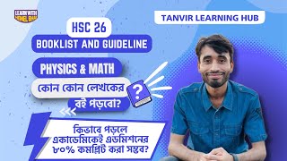 HSC 26 PHYSICS amp MATH BookList  GuideLine [upl. by Emirak602]