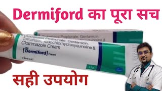 Dermiford cream uses in hindi  Dermiford cream ke fayde [upl. by Worthy778]