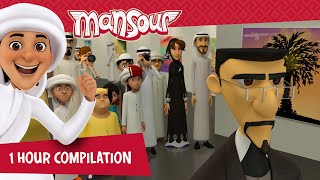 Season 2amp5 Part 6 👻 1 Hour 🕐  The Adventures of Mansour ✨ [upl. by Nonnahc]