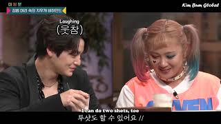 ENG SUB Unreleased Scene Amazing Saturday Episode 128  A Kim Bums Memory to Remember [upl. by Ltney]