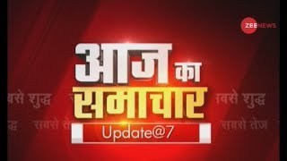 Aaj Ka Samachar Watch top stories of the day [upl. by Yllek267]