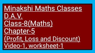 DAV  Class8Maths Chapter5Profit Loss and Discount video1  Worksheet1 [upl. by Annodas664]